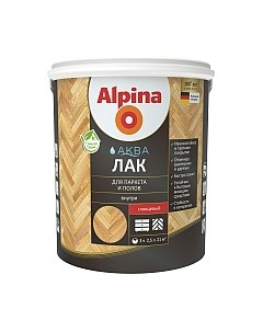 Лак Аква для паркета и полов Alpina