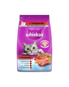 Сухой корм для кошек Whiskas