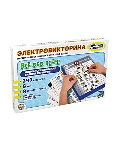 Настольная игра Десятое королевство