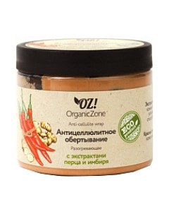 Крем для тела Organic zone