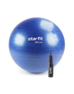 Фитбол гладкий Starfit