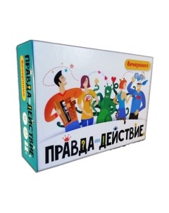 Настольная игра Правда или действие. Вечеринка / 7H19-PDP Хэппибанч