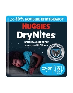 Подгузники-трусики детские Huggies