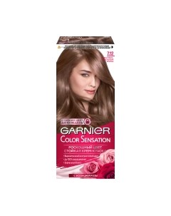 Крем-краска для волос Color Sensation Роскошный цвет 7.12 Garnier