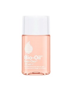 Масло для тела Bio-oil