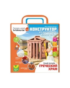 Конструктор Brickmaster