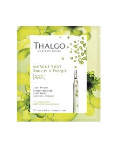 Маска для лица тканевая Thalgo