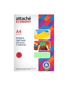 Бумага Economy А4 70 г/м2 / 1591452 Attache