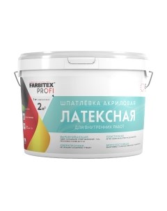 Шпатлевка готовая Farbitex