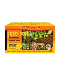 Грунт для террариума Reptil Coco Soil / 32042 Sera