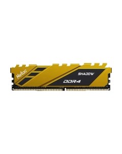 Оперативная память DDR4 Netac