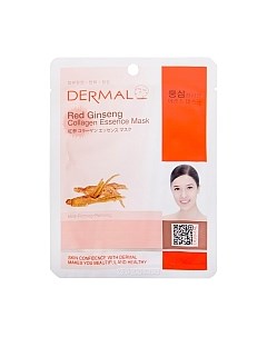 Маска для лица тканевая Dermal