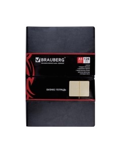 Записная книжка Brauberg