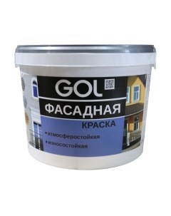 Краска Gol