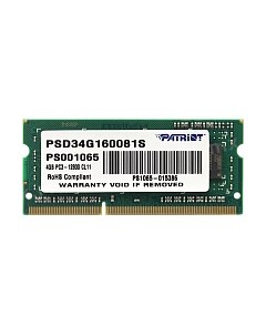 Оперативная память DDR3 Patriot