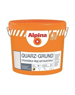 Грунтовка Expert Quarz-Grund. База 1 Alpina