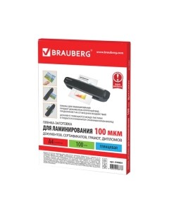 Пленка для ламинирования Brauberg