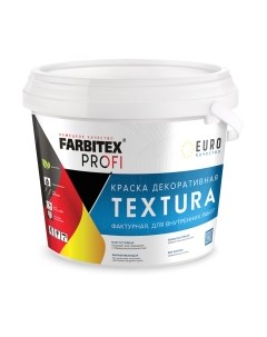 Краска Farbitex