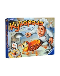 Настольная игра Ravensburger