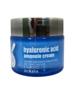 Крем для лица Hyaluronic Acid Ampoule Cream Гиалурон Zenzia