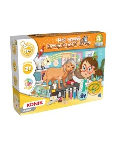 Научная игра Konik science