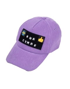 Бейсболка детская Cap / AB-OD21-CAP16/17-48 Amarobaby