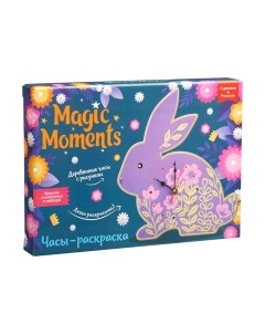 Набор для творчества Magic moments