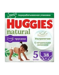 Подгузники трусики детские Huggies