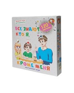 Настольная игра Макси