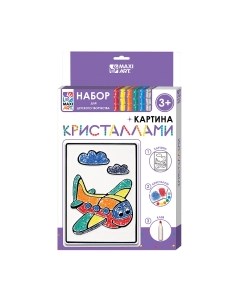 Набор для творчества Maxi art