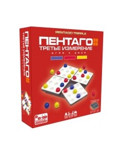 Настольная игра Пентаго. Третье измерение / M6258 Martinex