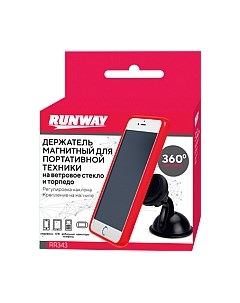 Держатель для смартфонов RR343 Runway