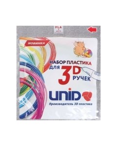 Пластик для 3D печати Unid