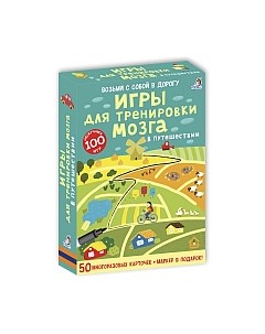 Настольная игра Робинс