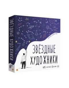 Настольная игра Экономикус