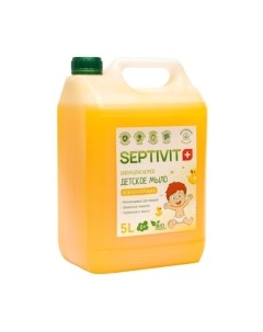 Мыло детское Septivit