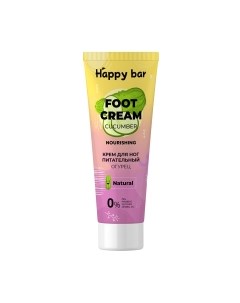 Крем для ног Happy bar