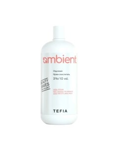 Крем для окисления краски Ambient Окислитель 3% 10 vol Tefia