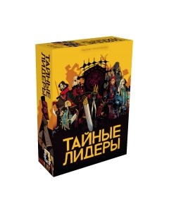 Настольная игра Низагамс