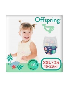 Подгузники-трусики детские Offspring