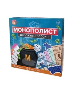 Настольная игра Десятое королевство