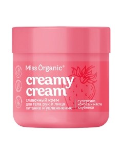 Крем для тела Creamy Cream Cливочный Miss organic