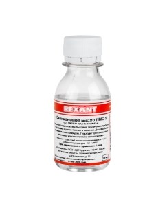 Смазка техническая Rexant