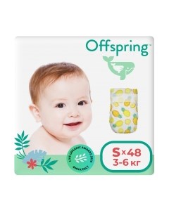 Подгузники детские Offspring