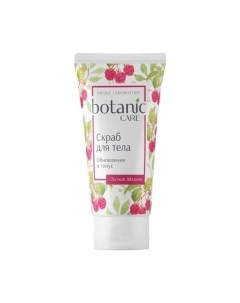 Скраб для тела Botanic care