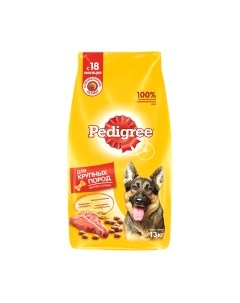 Сухой корм для собак Pedigree