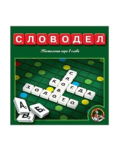 Настольная игра Словодел / 00309 Десятое королевство