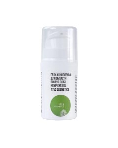 Гель для век Hemp Eye Gel Конопляный 1753 cosmetics