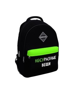 Школьный рюкзак EasyLine 20L Different Things / 57629 Erich krause