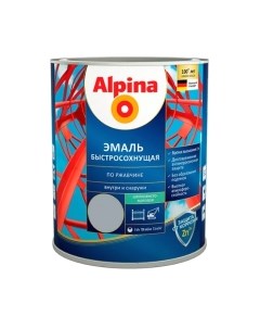 Грунт эмаль Alpina